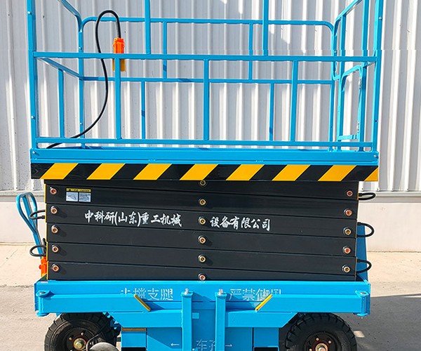 兰山自行走升降机
